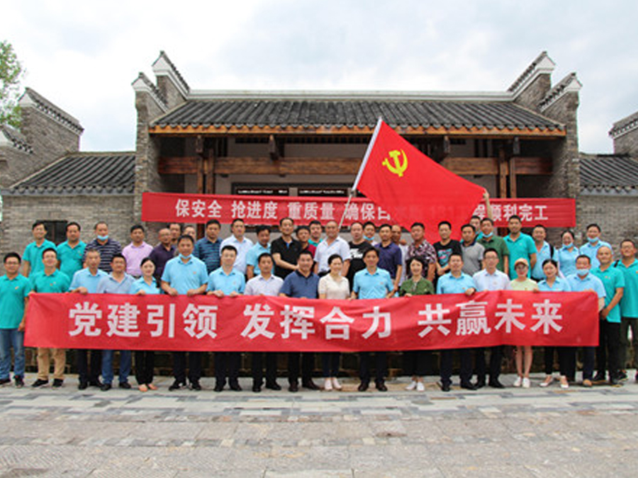 鄂旅投咸寧集團(tuán)與九宮山管委會聯(lián)合組織黨建調(diào)研活動,助力鄉(xiāng)村振興發(fā)展